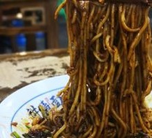 Dry Stir-fried Bowl杂