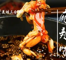 Spicy Triple Fish Delight