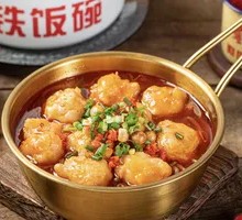 Wan Wan Shrimp Paste