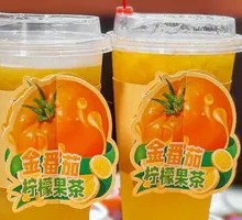Golden Tomato Lemon Fruit Tea
