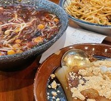 Inherited Flavor Cold Rice Cake