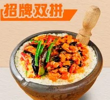 Spicy Golden Chicken with Eggplant and Green Beans