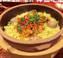 Beef Instant Noodles