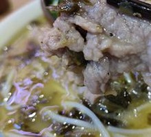 Sichuan Pepper Pickled Beef Noodles