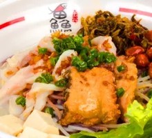 Five-Grain Spicy Fish Soup Noodles