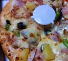 Luxury Pizza