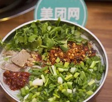 Vegetarian Rice Noodles