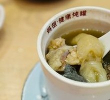 Bird's Nest Chicken Soup