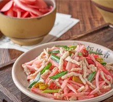 Pickled Radish with Shredded Pork