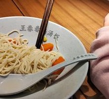 Homestyle Chicken Soup