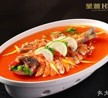 Thai Sour Spicy Lemon Sea Bass