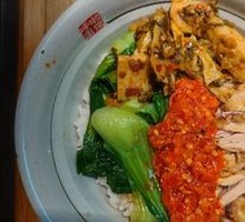 Chopped Chili Chicken Rice Bowl