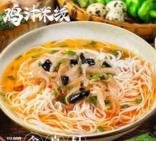 Sour Radish Vegetarian Rice Noodles