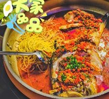 Steamed Fish Head with Chopped Chili