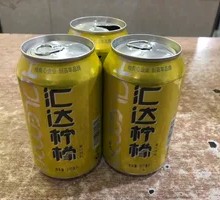 Huida Lemon