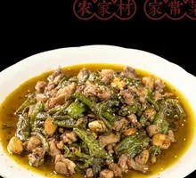 Burned Pepper Rabbit