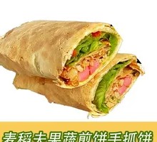 Double Egg and Meat Floss Pancake