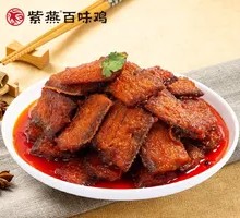 Sweet and Spicy Eel