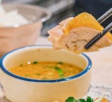 Ginger-Flavored Boiled Chicken