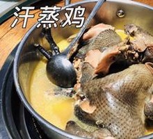 Steam-Steamed Chicken