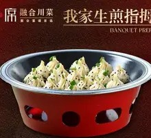 Pan-Fried Thumb-sized Buns