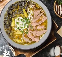 Wild Pepper Pork Liver Noodles