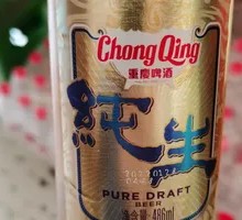 Chongqing Pure Live