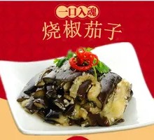 Burned Pepper Torn Eggplant