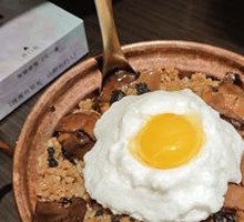 Truffle Porcini Cloud Egg Rice