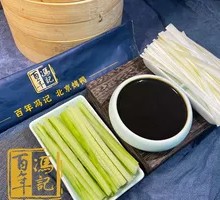 Scallion Cucumber with Sweet Bean Sauce Set