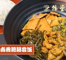 Braised Intestine Rice Bowl