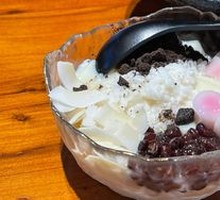Coconut Mystery Ice Tofu Pudding