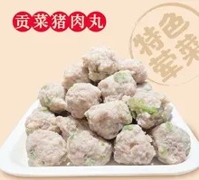 Scallion Bamboo Shoot Meatballs