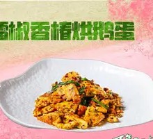 Century Steamed Pork Intestines with Rice Flour