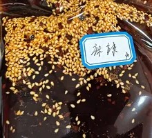Spicy Seasoning