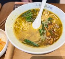 Sour Cabbage Chicken Noodle Soup