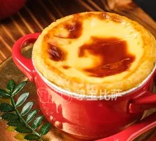New Taste Egg Tart