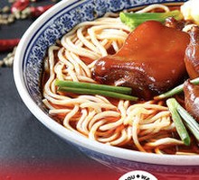 Pork Trotter Noodle Soup
