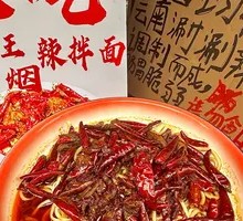 Demon Bull Beef Noodles