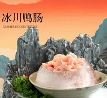 Glacial Fresh Duck Intestines