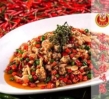 Spicy Pepper Frog Delight