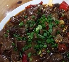 Spicy Pepper Blood Curd
