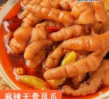 Spicy Chili Oil Chicken Feet