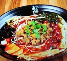 Hot Pot Tripe Noodle Soup