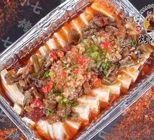 Pickled Chili Soft Tofu