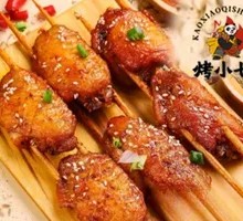 Spicy Braised Chicken Feet