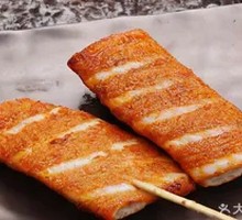 Grilled Fish Fillet