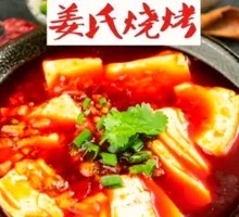 Immortal Tofu