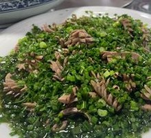 Scallion-flavored Pork Kidney