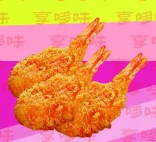 Butterfly Shrimp
